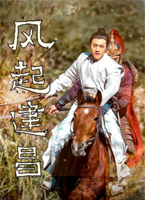 日韩中文精品亚洲第三区