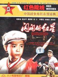 探病的爱人