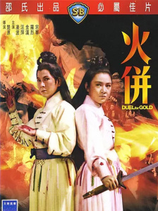 欧美亚洲另类久久综合