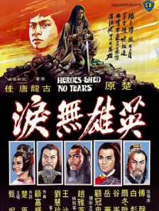东莞798艺术区