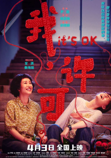 超乳中文在线播放