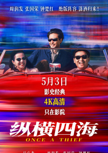 日韩欧美电影在线
