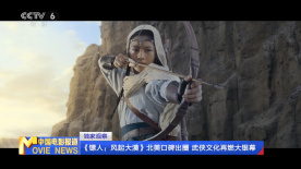 国产成人免费在线视频