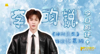 演员的一天在做什么