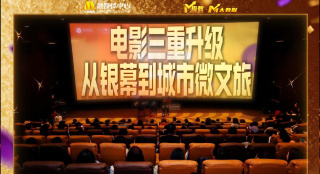 动图啪